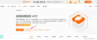 Docker（三）：Docker镜像加速器和常用命令