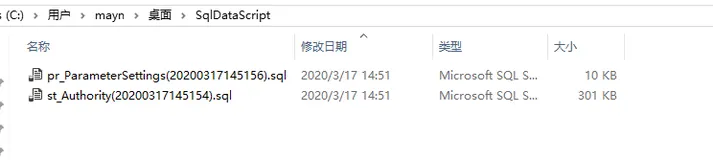 Python 数据库Insert语句脚本生成工具（SQL Server）