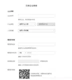 C# 企业微信消息推送对接