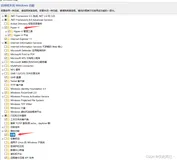 Docker（二）：Windows系统安装Docker
