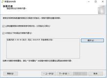 MSSQL 发布订阅，实现读写分离（2）