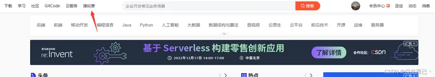 （猿如意）最近在用的一款神器，简直无敌