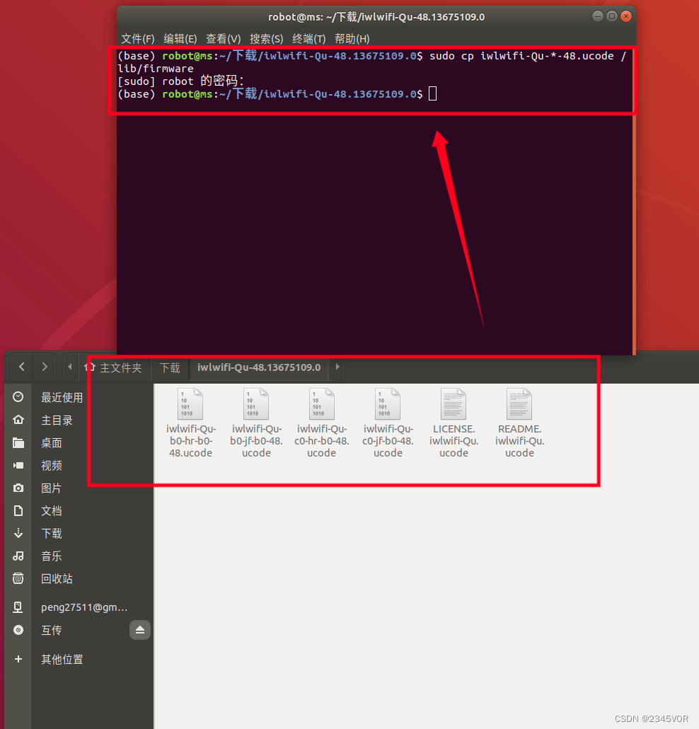  ubuntu18 04 wifi ax201 