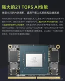 【Jetson Xavier NX 开发板深度学习环境配置流程】