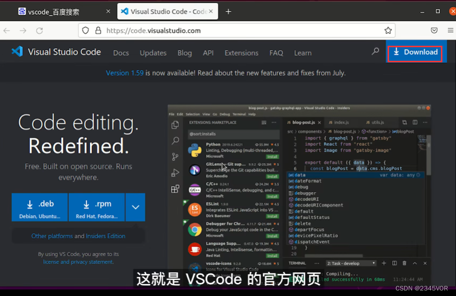 【ROS 开发神器 Visual Studio Code 的安装和设置】