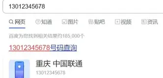 分享：2秒快速查询40万手机号码归属地，批量手机号码归属地查询可以导出excel表格，WPS表格查询手机号码归属地怎么操作，批量手机号码归属地批量查询软件，批量号码查询按省份和城市分类，按运移动号码电信号码联通号码分类整理