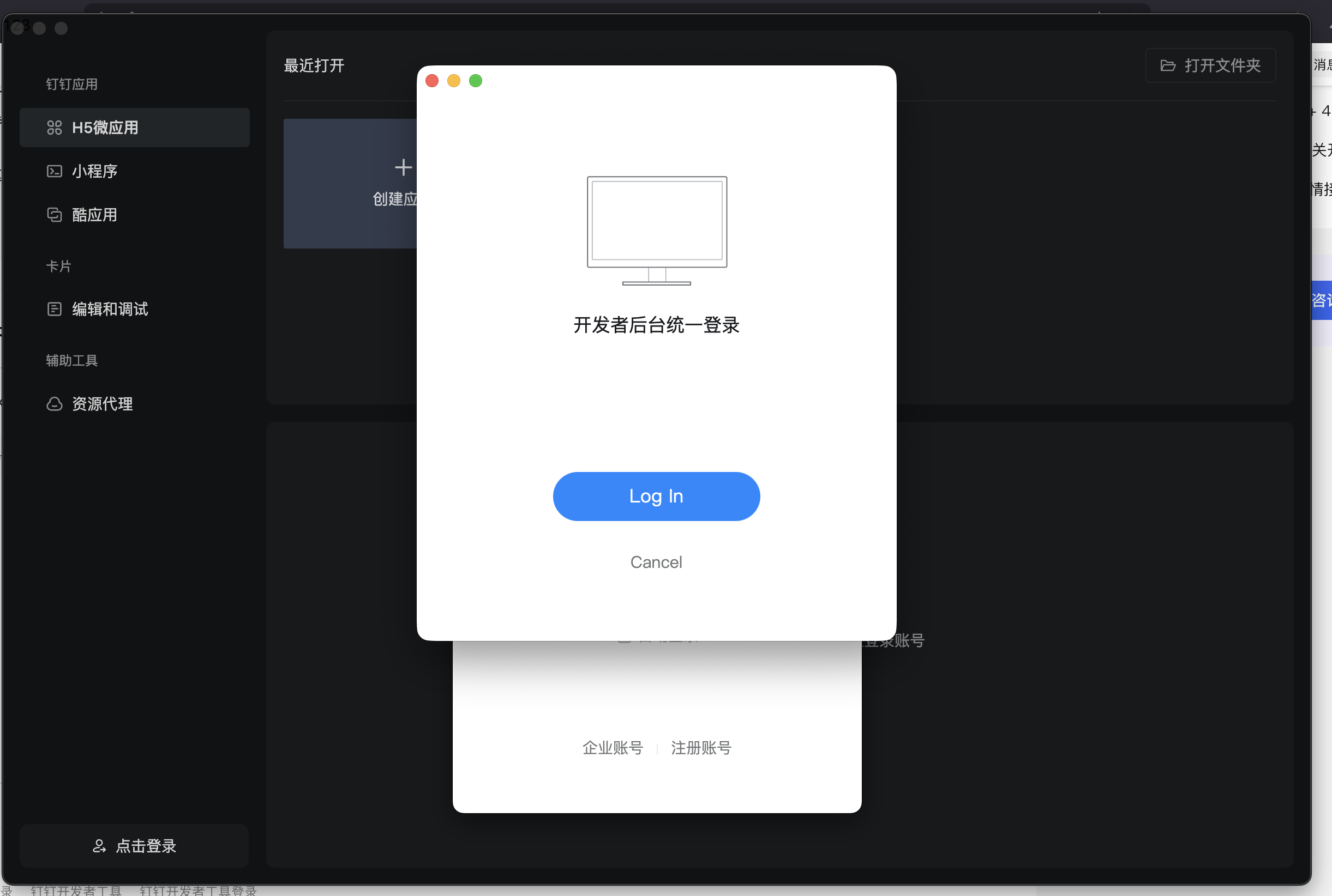 Screenshot 2025-10-21 at 3.16.28 PM.png