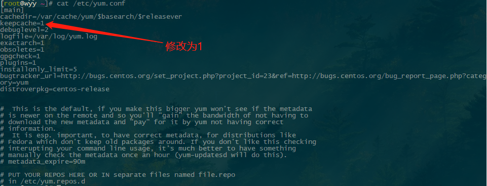 Linux——如何保存下载的软件包