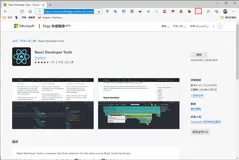 React——开发调式工具安装【五】