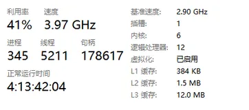 【工作实践（多线程）】十个线程任务生成720w测试数据对系统进行性能测试