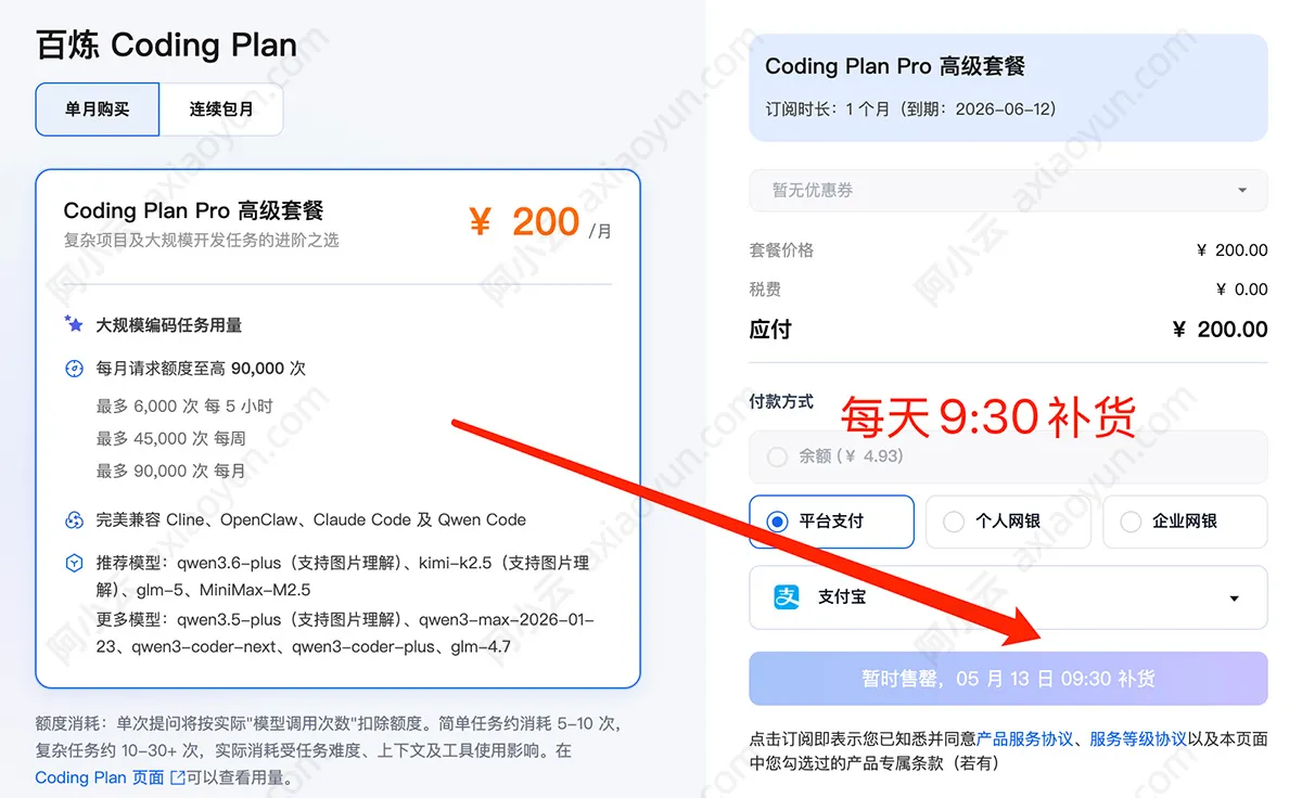 CodingPlan9db.jpg