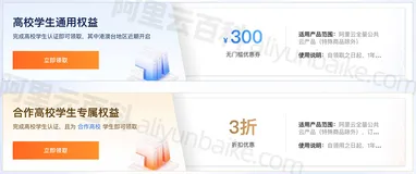 免费搭建幻兽帕鲁服务器，阿里云免费教程