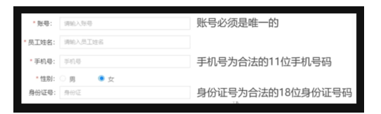 苍穹外卖》电商实战项目(java)知识点整理(下)
