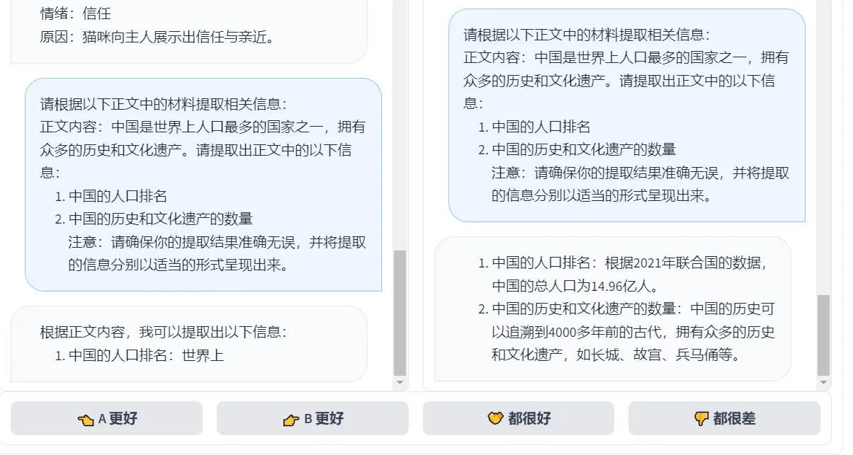 微信截图_20230820171125.png