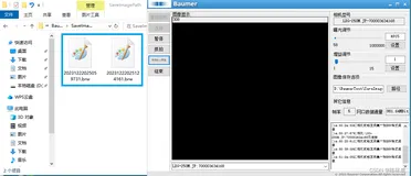 Baumer工业相机堡盟工业相机如何通过BGAPI SDK实现Raw格式的图像保存（C++）