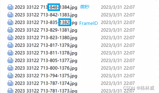 Baumer工业相机堡盟工业相机如何通过BGAPI SDK获取每张图像的微秒时间和FrameID(C++)
