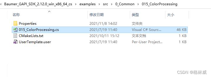 Baumer工业相机堡盟万兆网相机如何在SDK中使用ColorProcessing颜色处理功能(C#)