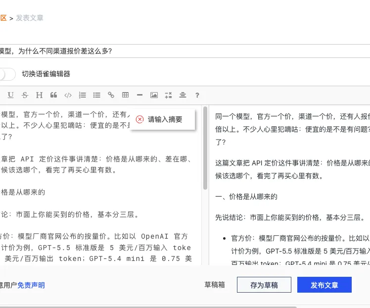 截屏2026-10-05 01.16.18.png