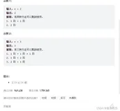 算法刷题第十二天：动态规划