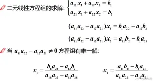 机器学习数学基础三：线代基础和特征分解