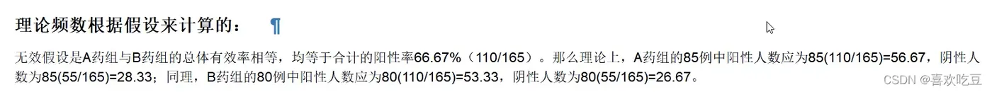 6d268529340d43bf839c368e07e4c900.png