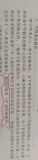 总结谭老爷子的书上重点