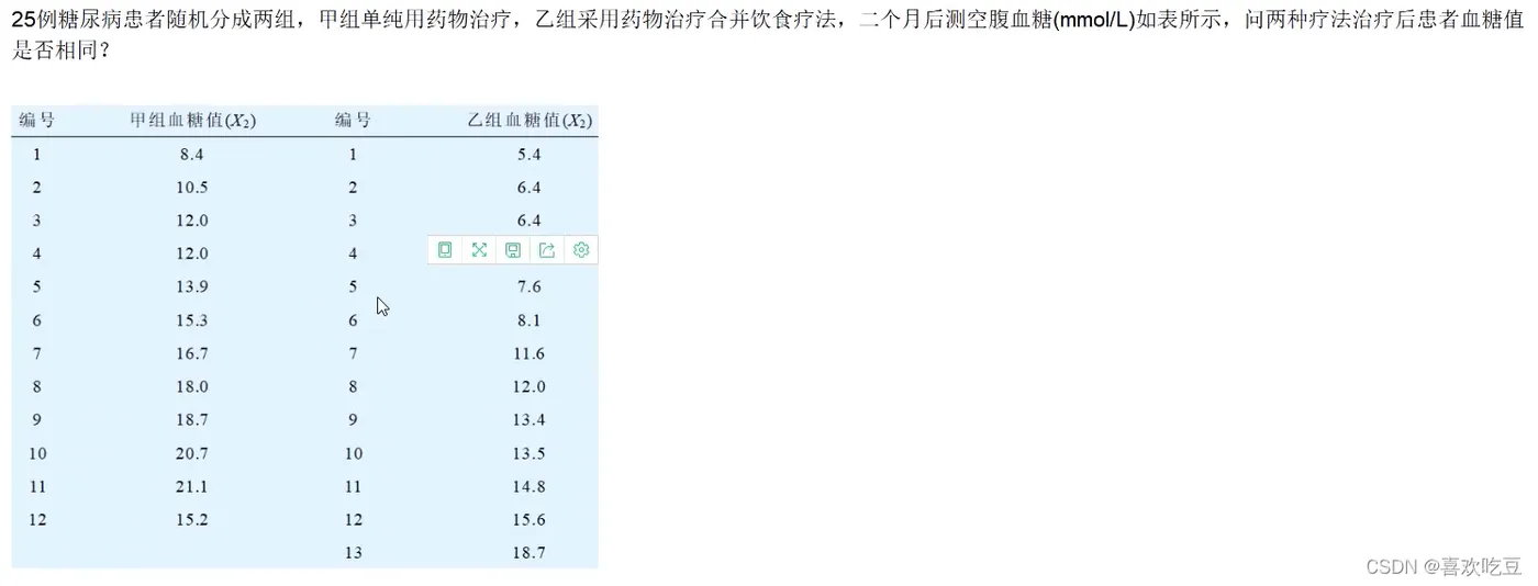 4e8f8c5088b74939a69a8fa08010c7cb.png