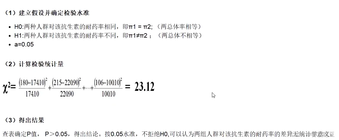 b5a8dc49fc81444daf72c64da2acc435.png