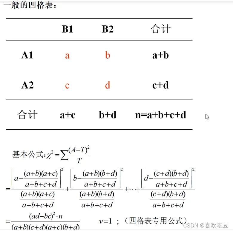072706befb274432a72b06486cf572ec.png
