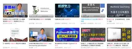 入坑机器学习：一，绪论