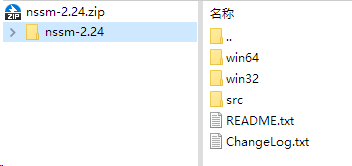 深入浅出：NSSM封装Windows服务工具的使用与介绍