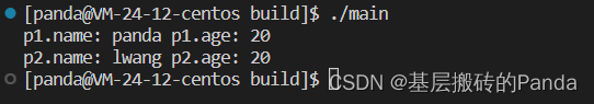 C++模板之——类模板详解及代码示例
