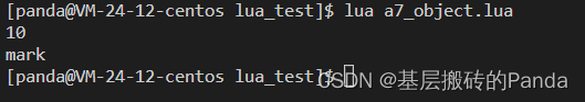 Lua中self 、自索引及其面向对象应用代码示例