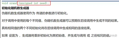 【C】猜数字，关机小程序，一些分支循环的练手题
