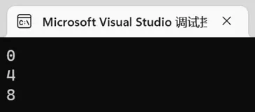 【C】自定义类型总结(结构体、联合体、枚举)