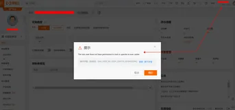 阿里云RAM用户访问用户中心授权Quick Start