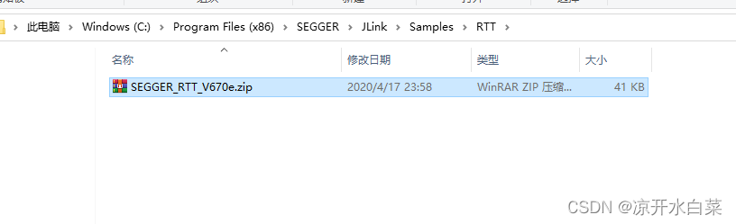 【嵌入式开源库】使用J-Link打印日志，让你节省一个打印串口