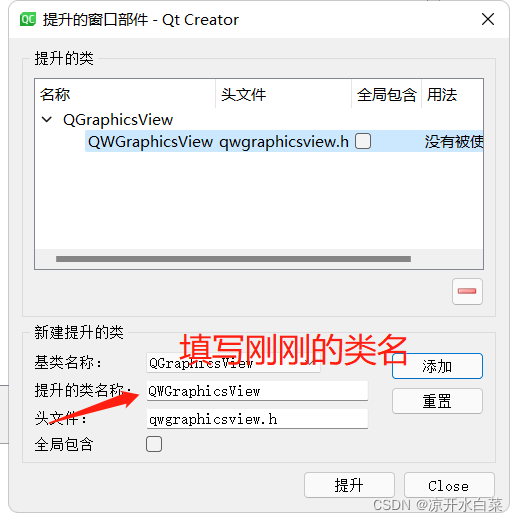 使用QT GraphicsView实现图形绘制与交互-开发者社区-阿里云