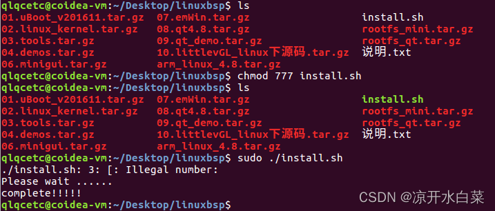 【Linux】新唐NUC977系统编译及烧写流程