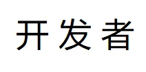 WPF技术之HorizontalAlignment和VerticalAlignment