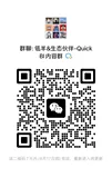 Quick BI 体验&征文有奖！