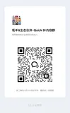 Quick BI 体验&征文有奖!