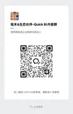 Quick BI 体验&征文有奖！