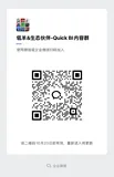 Quick BI 体验&征文有奖！