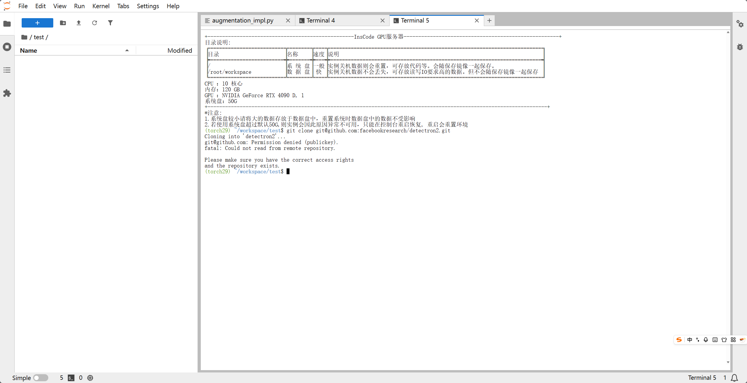 报错解决：git clone git@github.com: Permission denied (publickey)权限拒绝问题-阿里云开发者社区