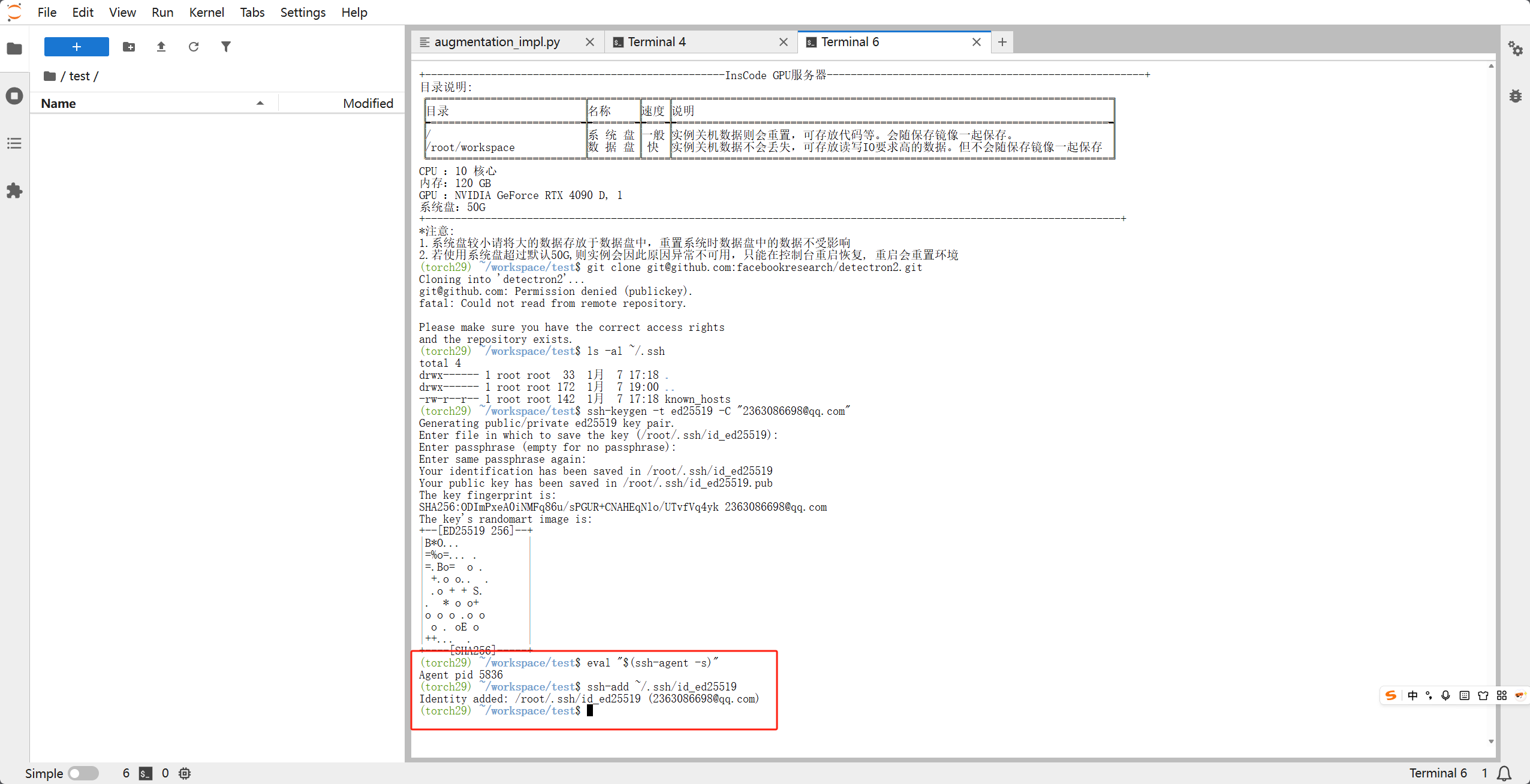 报错解决：git clone git@github.com: Permission denied (publickey)权限拒绝问题-阿里云开发者社区