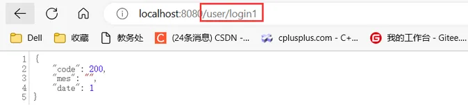 统一的数据返回格式和异常处理