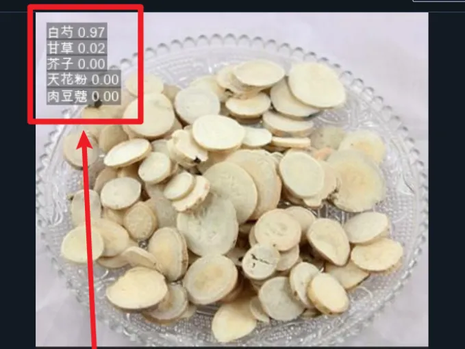 image-20250712145509920