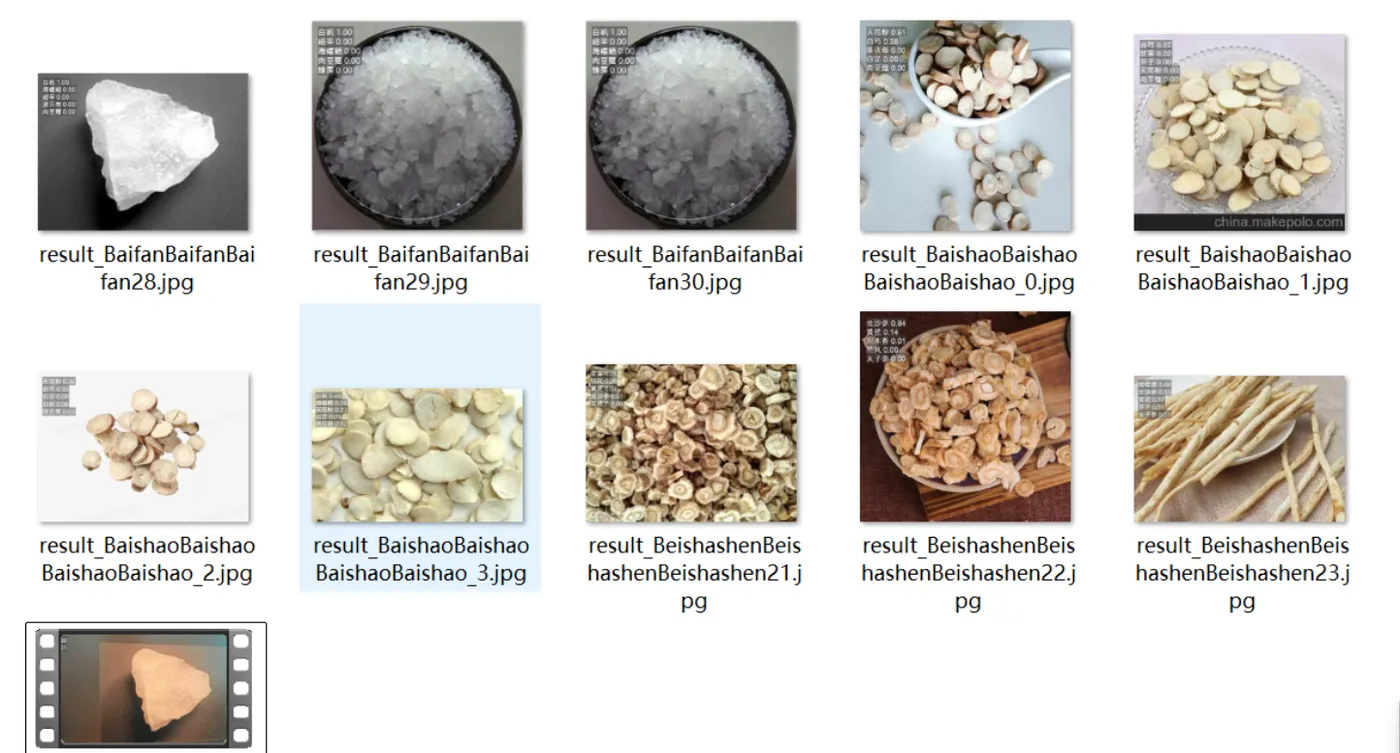 image-20250712145520147