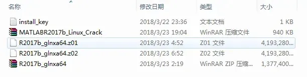 ubuntu16.04安装MATLAB R2017b步骤详解（附完整文件包）